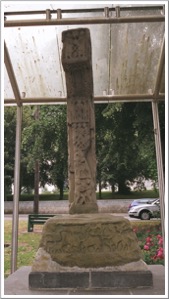 Kells, County Meath, Ireland, Market Cross, south side