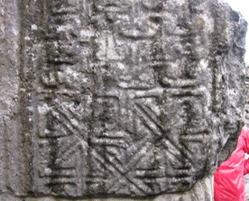 Teaglach Einne cross-shaft fragments